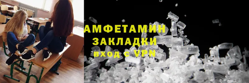 купить  сайты  Анадырь  Amphetamine Розовый 